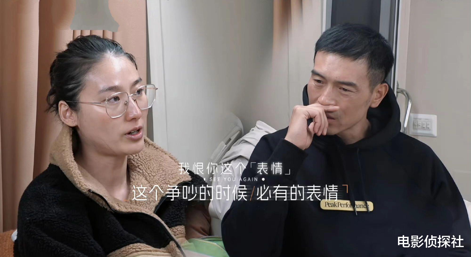 《再见爱人3》：睡睡直言“太迟了”，王诗晴再惹争议