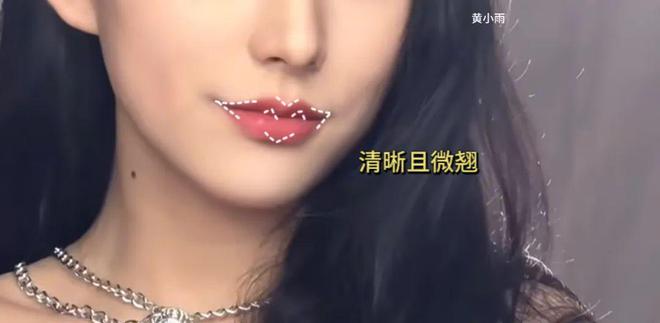 彩妆 她只是笑了一下，就让X音700w粉丝原地破防？