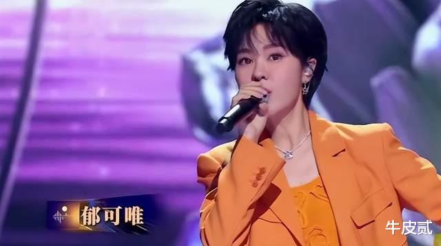 李宇春和华晨宇,两个“混子”歌手,在香港这一夜彻底现了原形