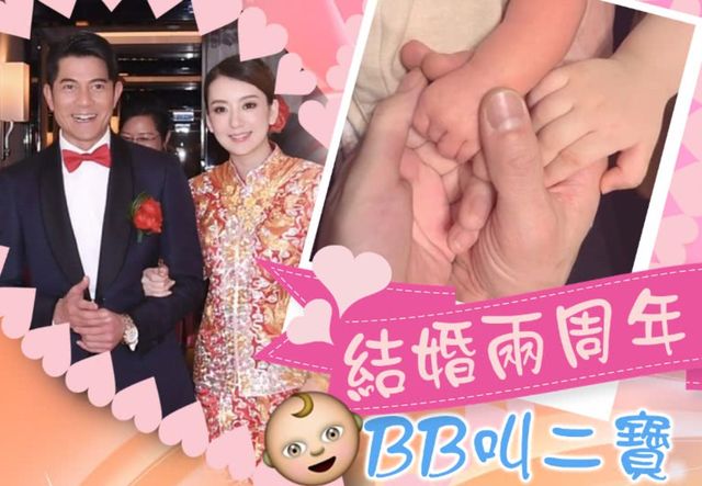 郭富城为老婆庆生显诚意!方媛一身行头几十万,俩女儿也衣着不菲