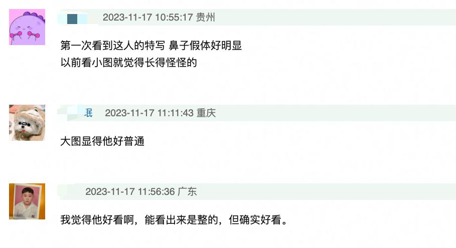 于适迪奥生图曝光！眼睫毛蹭到粉底还龅牙，鼻尖分层被嘲假体明显