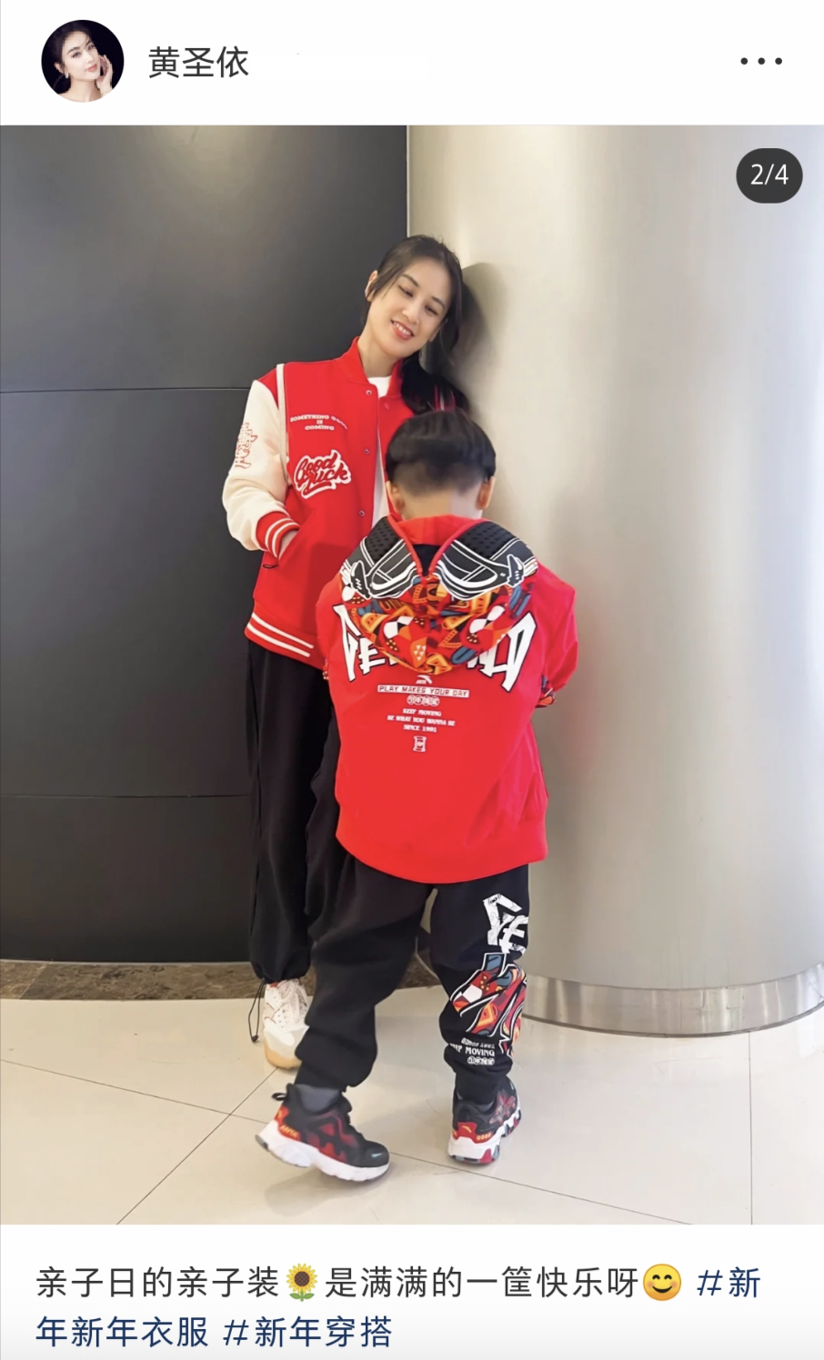 黄圣依|39岁黄圣依晒亲子照,扎高马尾像高中生,被小儿子亲吻脸颊似姐弟