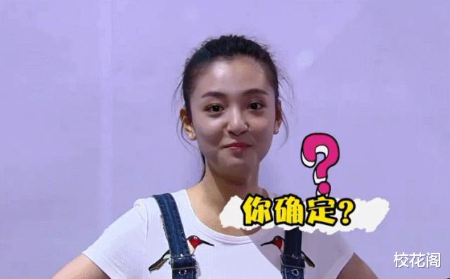 吴倩|还是退圈吧,普女!