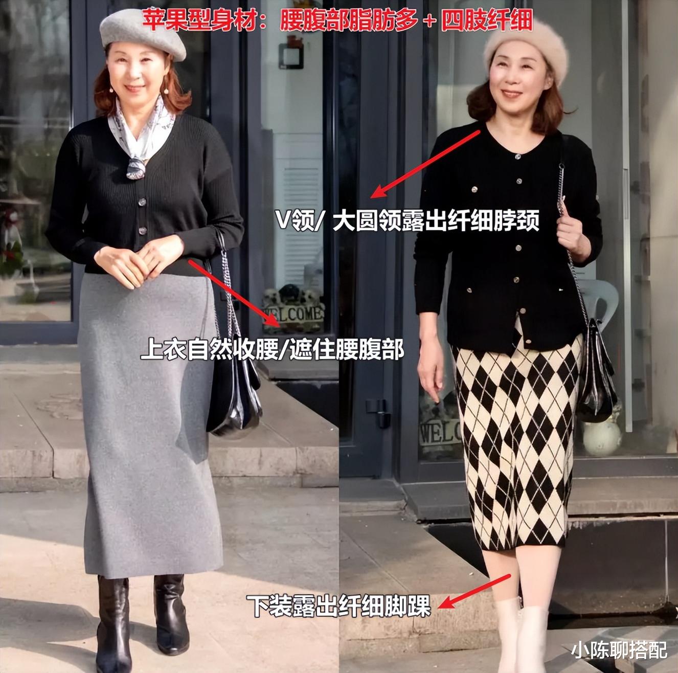 外套 等你老了，穿衣打扮一定要多注重发型和配色，会美得更体面大方
