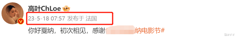 高叶|高叶翻车!回怼素人嘲讽对方生活不好,网友:真当自己是大嫂了?