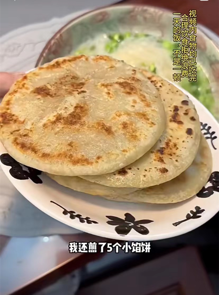 馒头|百万美食博主滑稽翻车！一顿吃了7个壮汉一天的量，一口一饼空嚼