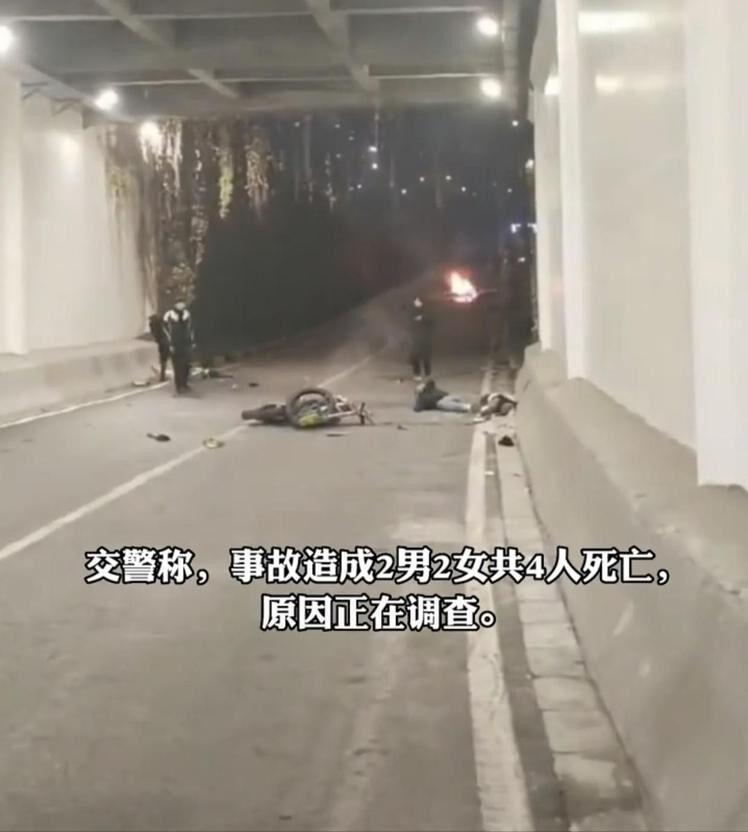 21岁知名网红隧道超速,4人相撞均离世,自己成了“预言家”