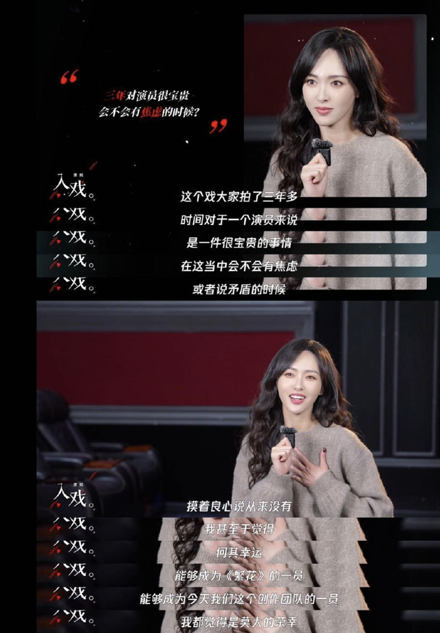 唐嫣的全面爆发,将娱乐圈的“拜高踩低”展现的淋漓尽致