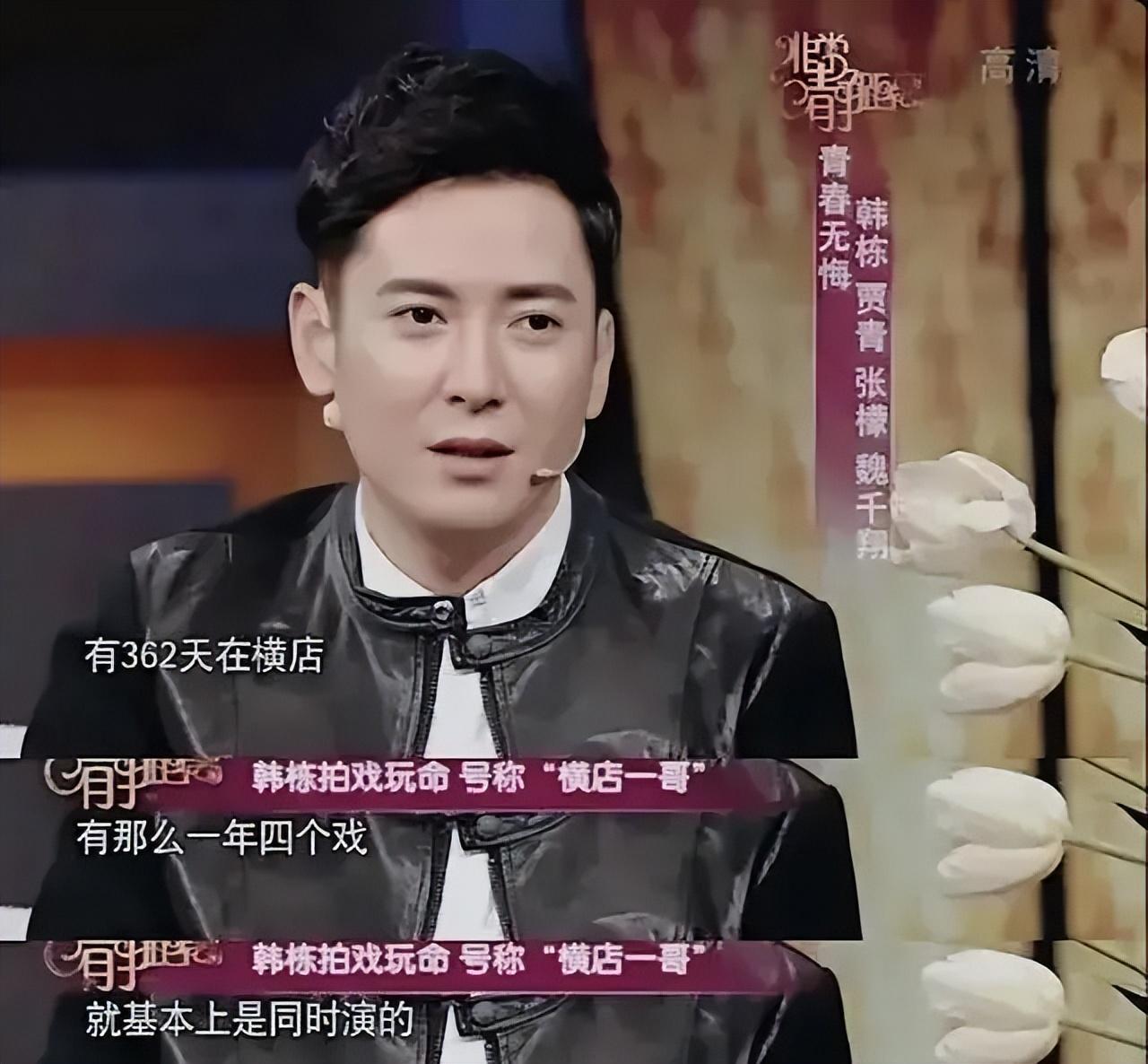 演员韩栋:工程师逆袭成演员,长得帅无绯闻,活成演艺圈的清流