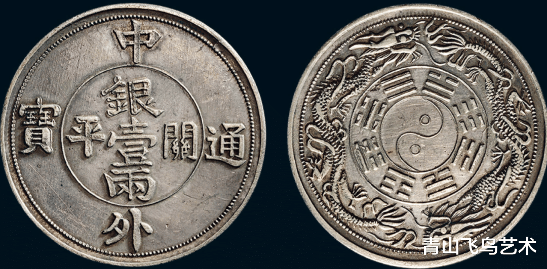 钱币里面有没有所谓的官版和民版之分呢