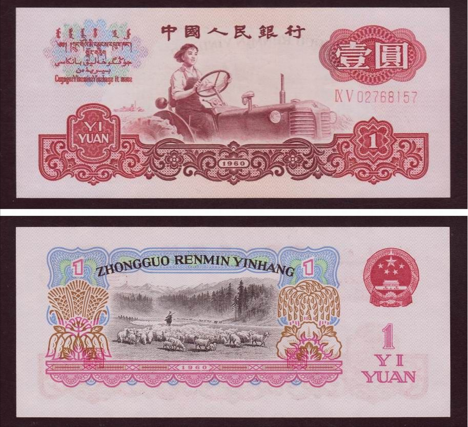 钱币|手里的钱币,去哪里卖,才不会被捡漏?