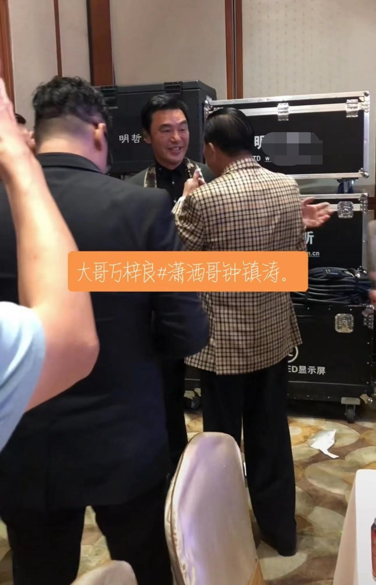 万梓良|万梓良与钟镇涛同框！热情挽手十指紧扣，后者被指眼神闪躲懒搭理