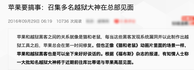 安卓|魔趣ROM，我会怀念你的