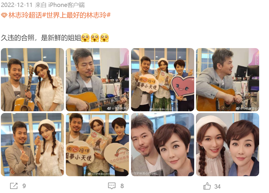 林志玲|大瓜!曝林志玲已离婚,两人已久无互动