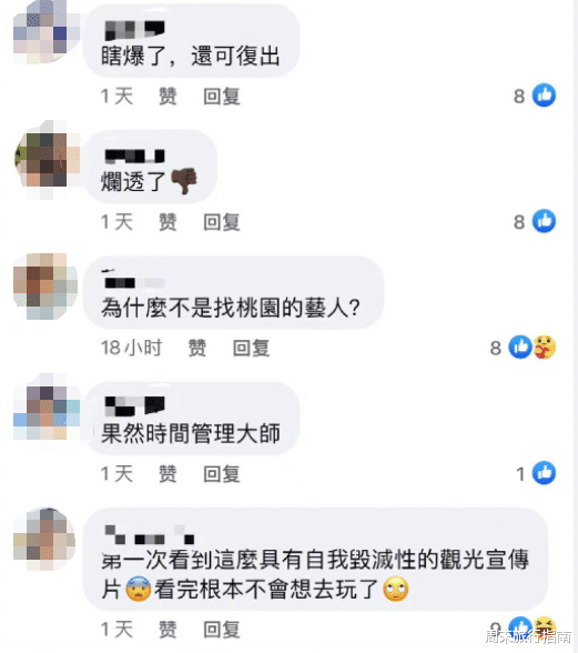 罗志祥在泰国“变性”后重新出道,画面辣眼睛,他也太疯了吧