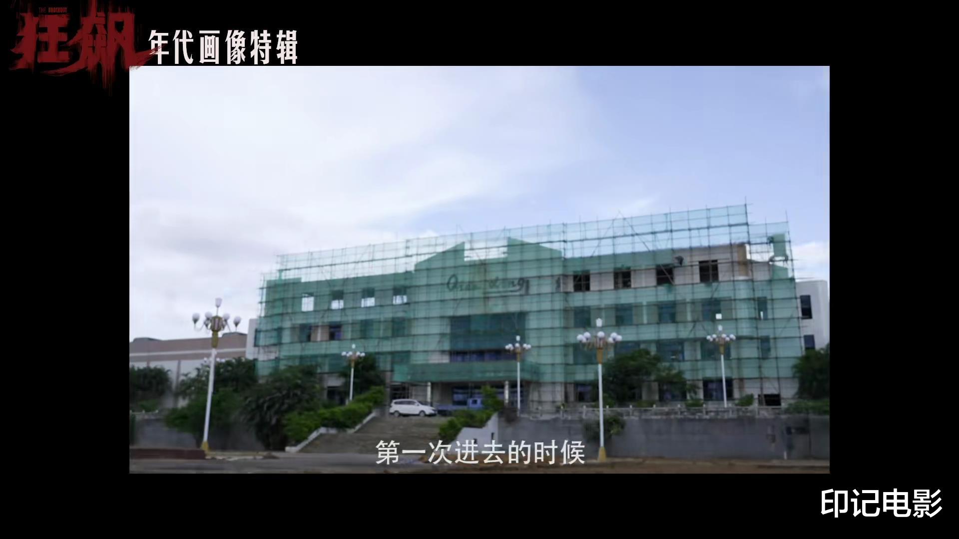 恬妞|升至8.9!避开了这几个雷区,《狂飙》想不火都难