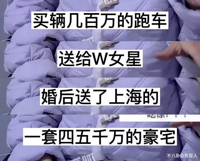 杨幂|曝w姓女星被带走调查,某85花被扯入吴签案,王丽坤、杨幂躺枪