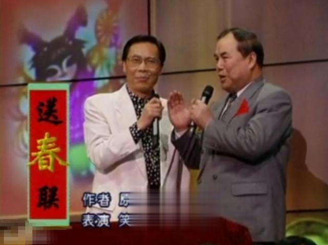 笑林病逝8年了，再看妻子如今的选择，才知道笑林有多聪明