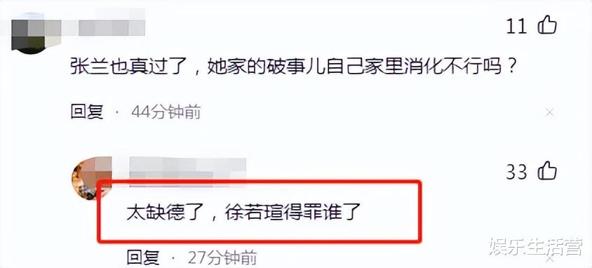 大S|传大S癫痫复发住院，具俊晔卷2.2亿跑路，原照曝光，网友：缺德