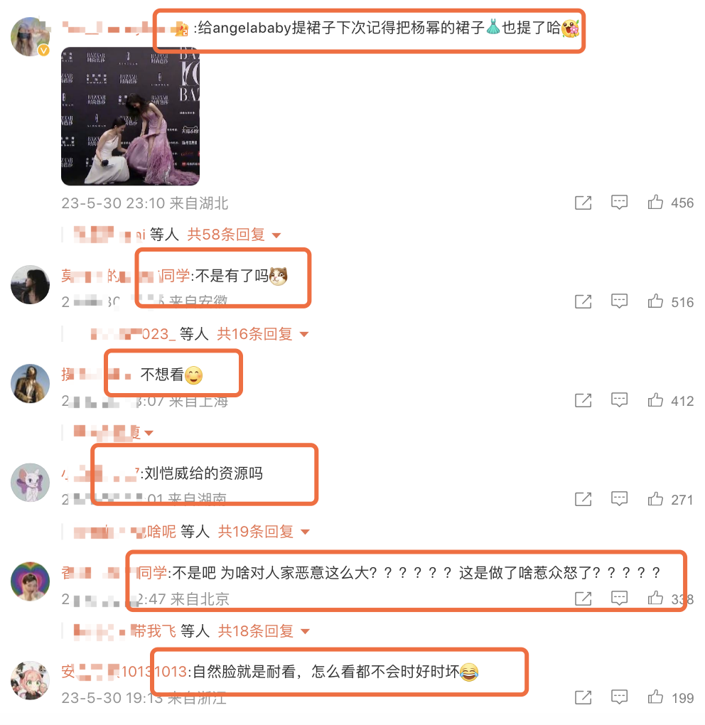 李晓峰|李晓峰主持芭莎红毯后,评论区沦陷!杨幂baby躺枪,网友恶意好大