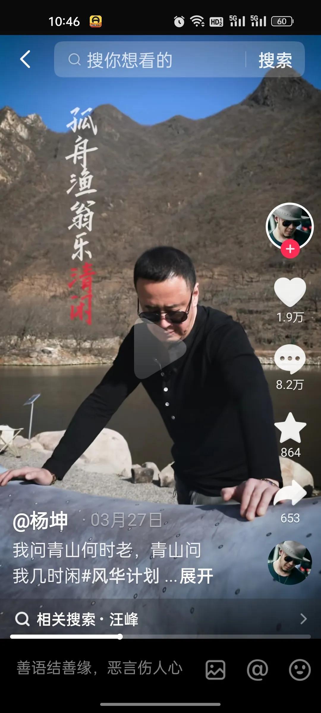 刀郎终于撕开了娱乐圈遮羞布，那又鸟是什么鸟？转腚又是谁的腚？