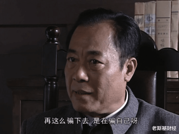 穿衣搭配|马云也禁不住这样平均啊