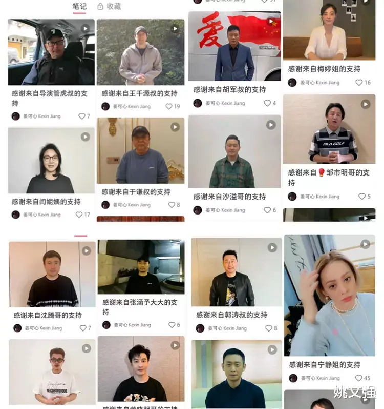 姜武 姜武25岁女儿画展大咖云集!姜文兄弟久违同框,冯小刚皮肤白到晃眼