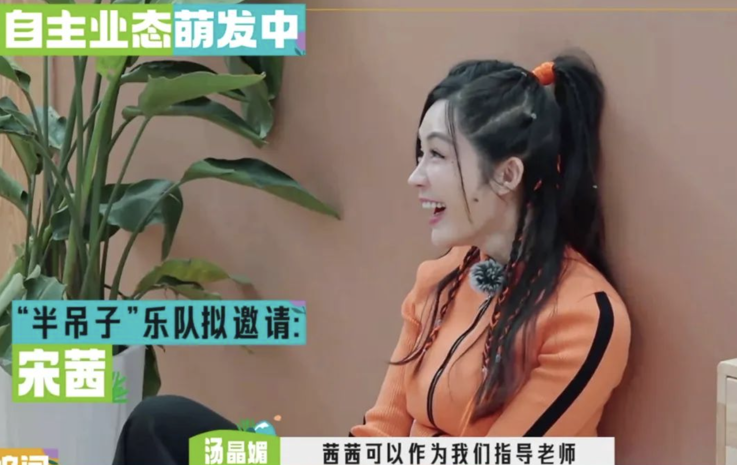 汤晶媚|被资本捧了十几年,一朝翻车