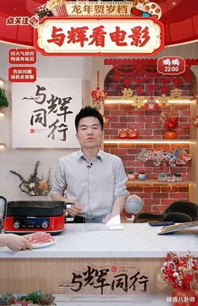 董宇辉闯大祸了！直言女孩子做美甲很俗气，却遭女性网友疯狂吐槽