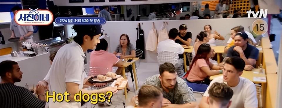 崔宇植|罗PD新综艺来了！朴叙俊、崔宇植墨西哥卖小吃鸡飞狗跳