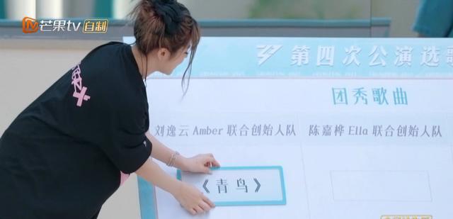 谢娜|浪姐4:美依礼芽唱《青鸟》,与谢娜同台竞技,节目组果然鸡贼