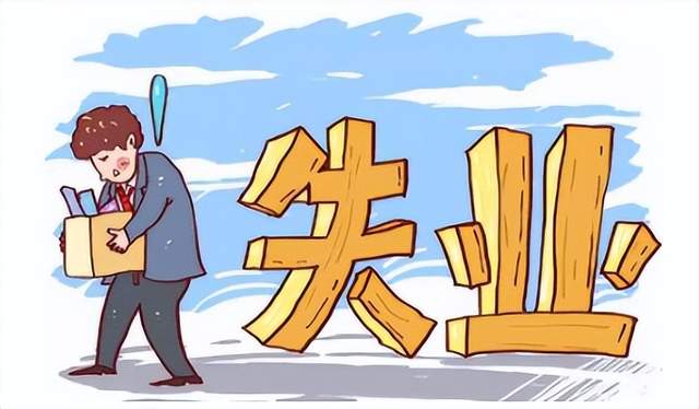 全职妈妈|失业人，无班可上，你会假装上班吗？