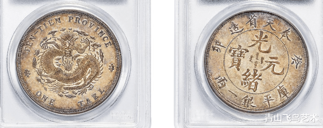 文玩|拍卖会场上面破千级别的银币到底有多美