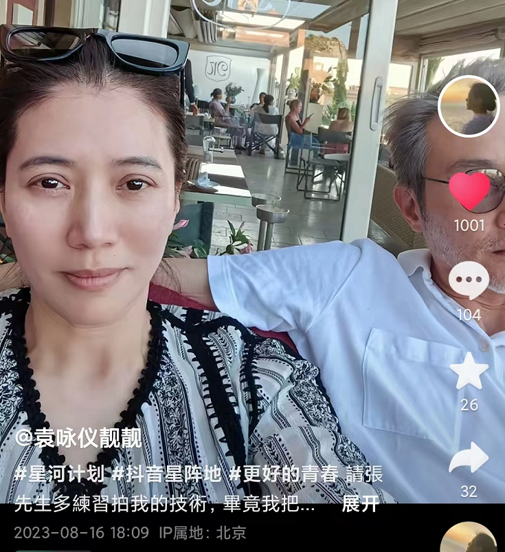 52岁张智霖携娇妻欧洲旅游!满头白发胡须苍白,夫妻恩爱叫人羡慕