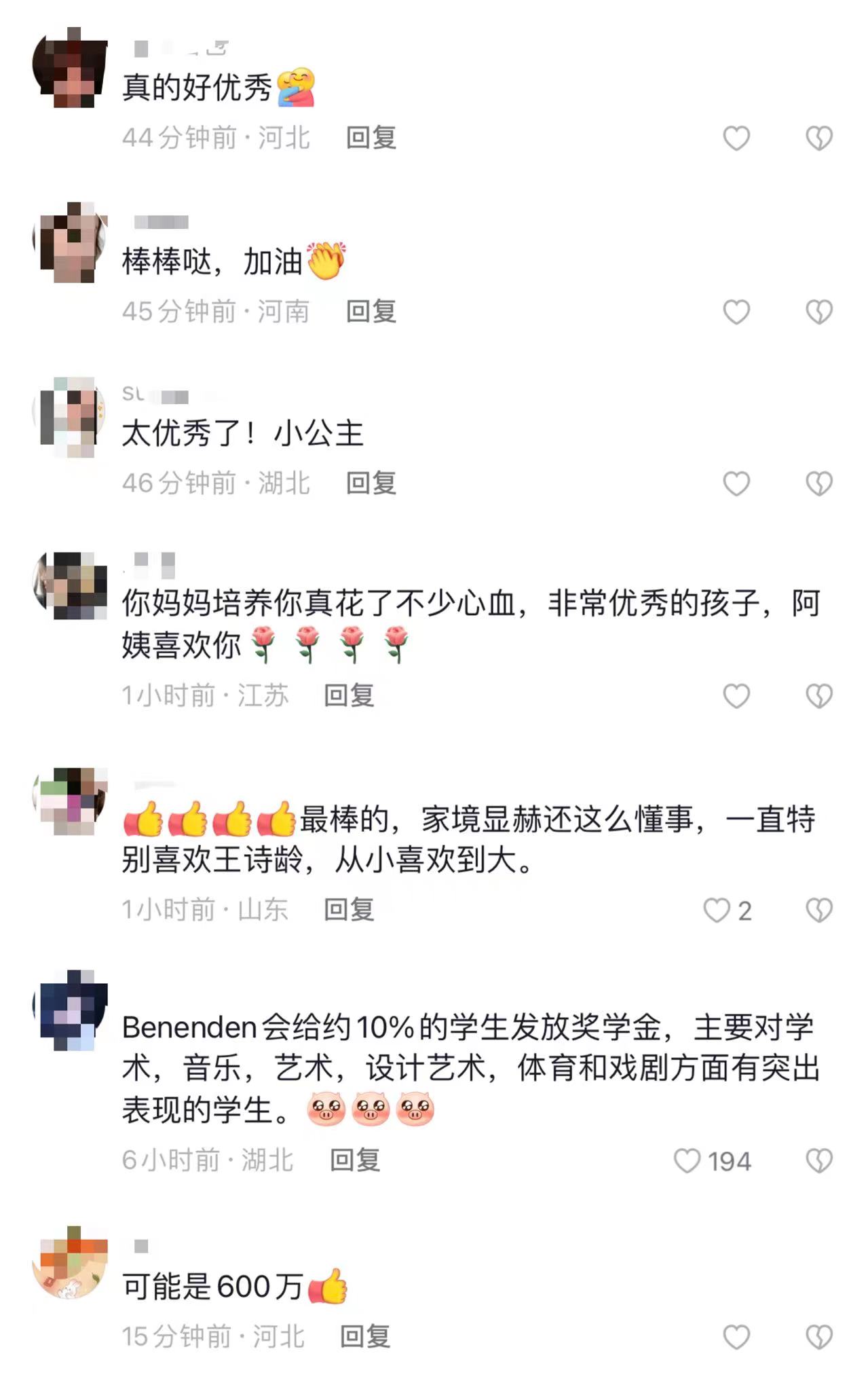 王诗龄|李湘激动恭喜女儿获奖学金,金额相当可观,王诗龄曾一幅画卖12万