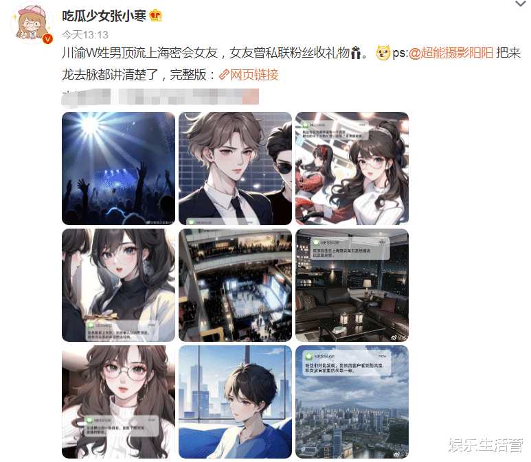 王俊凯|王俊凯恋爱风波升级!女方酒店自拍原照曝光,是圈内人士家庭富裕