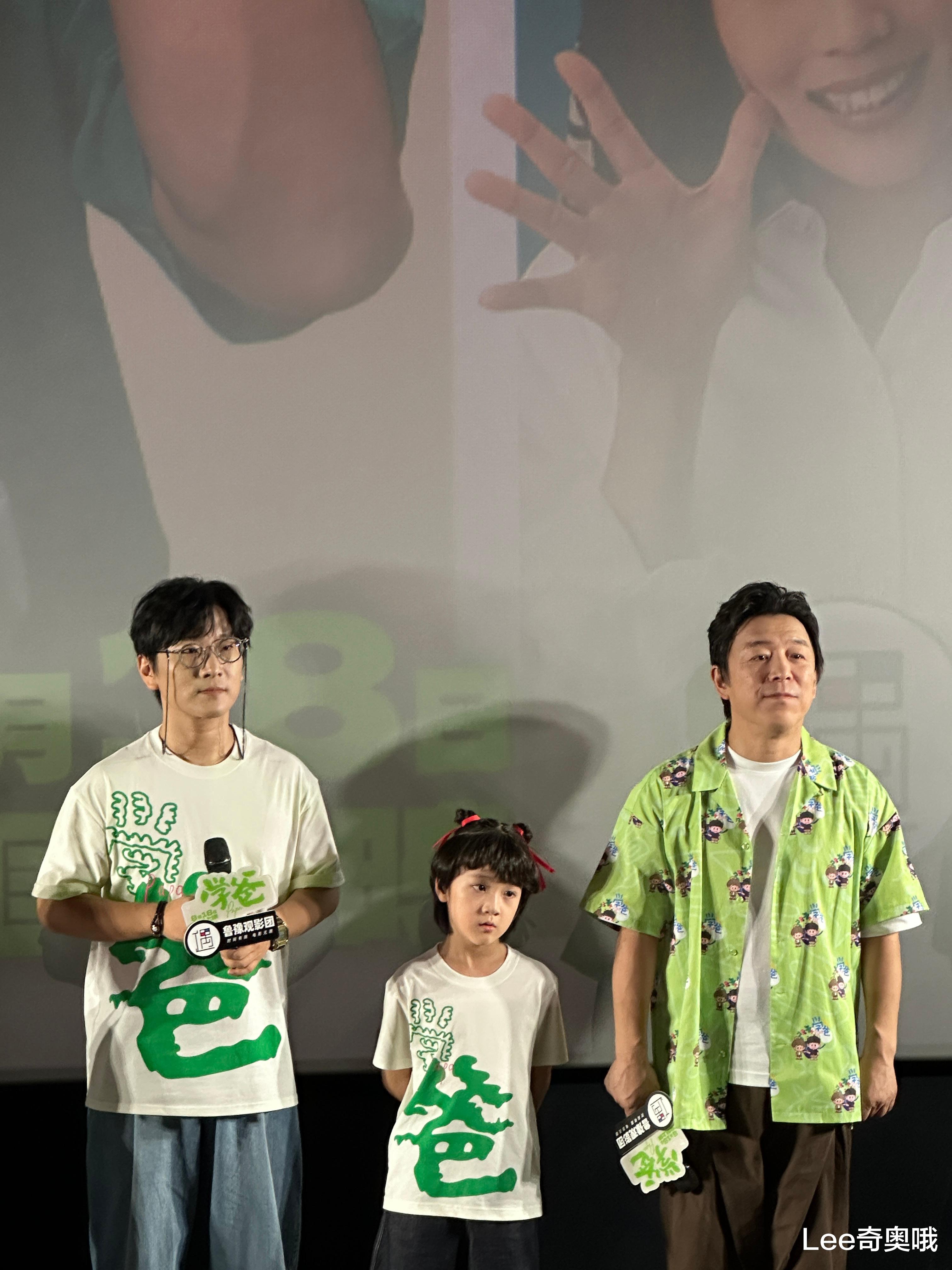 黄渤新片《学爸》在北京举办首映礼 苏有朋、大鹏、王宝强、霍思燕等人出席