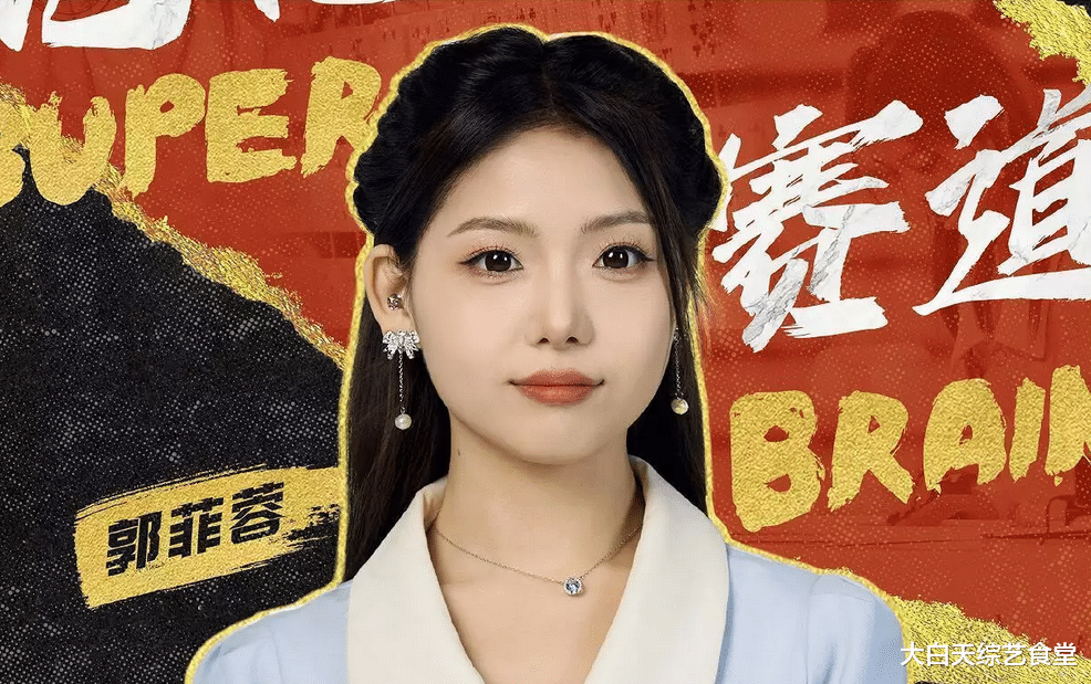 最强大脑|第十一季最强大脑会诞生女脑王吗？从这个选手身上已经看出苗头了