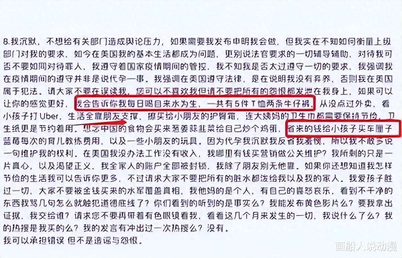 郑爽晒近照破变老谣言！空气刘海放飞自我，网友：眼睛又有亮光了