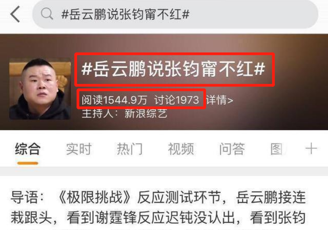 这一次，张钧甯所谓的“体面”，被张翰撕了个稀碎