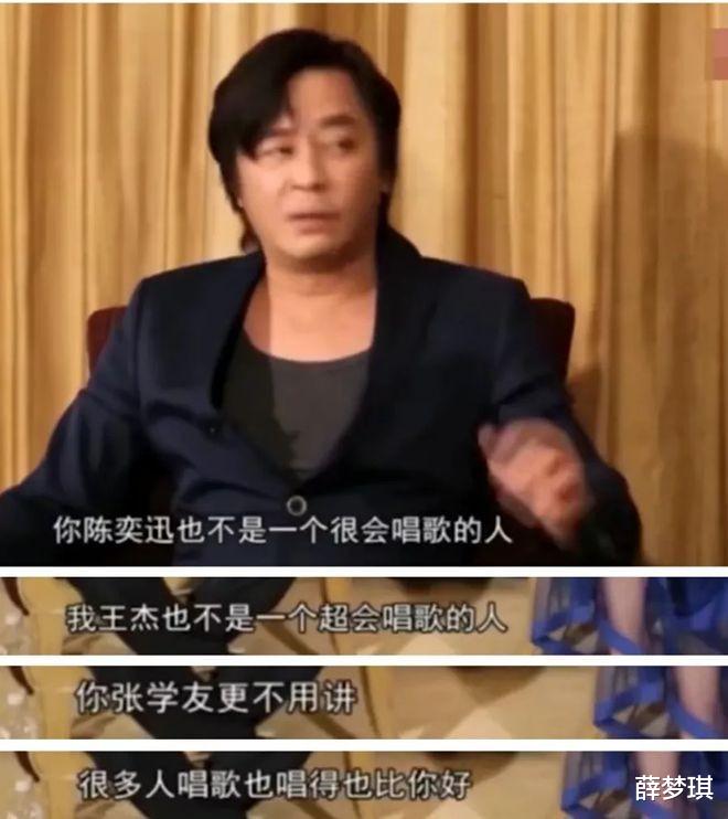 王杰:我连华晨宇是什么人都不认识!凭自己的资格,说一句邓紫棋怎么了?