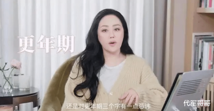 |“败家名媛”章小蕙:曾搞垮两位亿万富翁,如今60岁过得怎样?