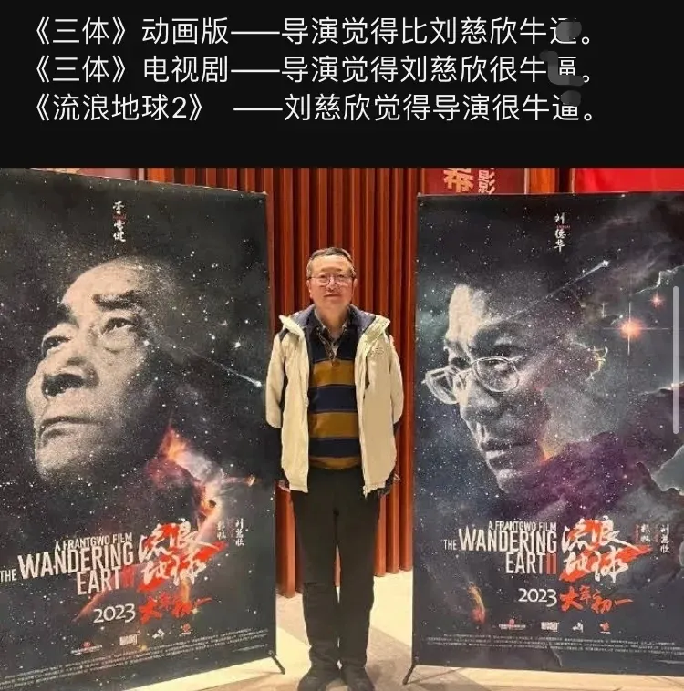 三体|《三体》高能弹幕汇总，只有你看不到没有网友想不到