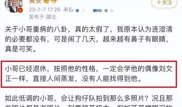 67岁费玉清病危昏迷，抢救无效不幸去世？亲姐和好友接连发声