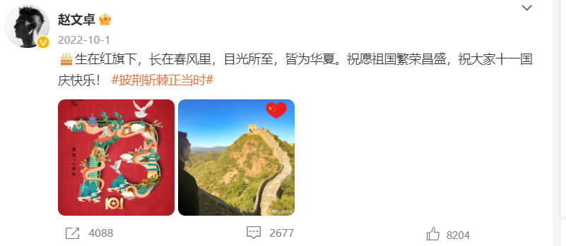 赵文卓|赵文卓又上热搜！低调试驾“豪车”，一身打扮像极了“江湖大佬”