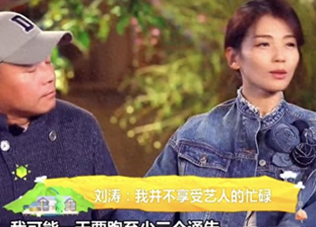 私交混乱？这一次，再多的名和利都救不了45岁的刘涛？危言耸听！