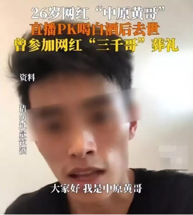 朴秀莲|一路走好!3天7位名人相继去世,有3人未满40岁,最年轻者仅21岁