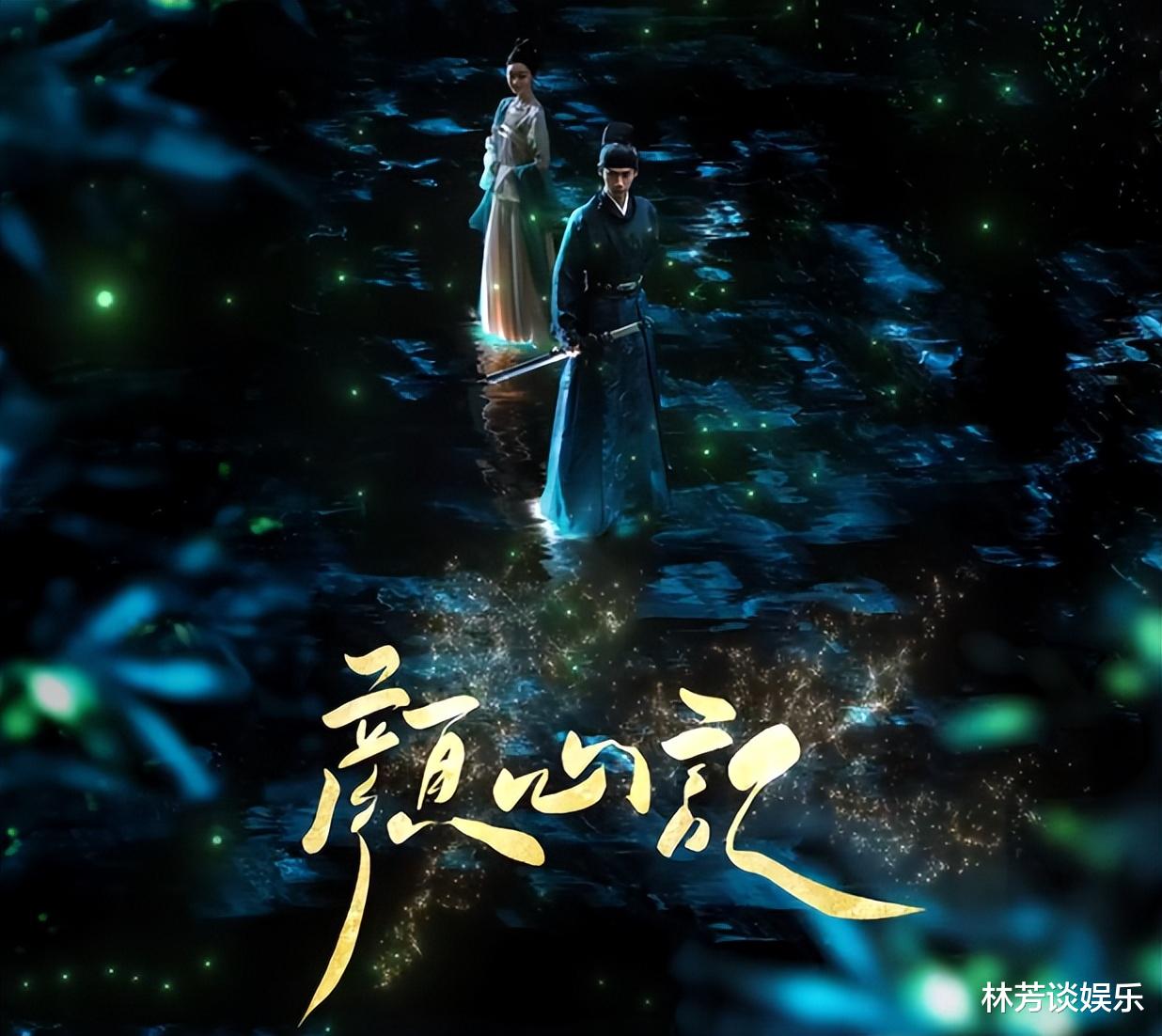 宋轶|《颜心记》宋轶又白又靓,罗云熙脸窄明显,网友:男人太瘦不阳刚