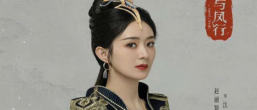 《与凤行》不愧是万众瞩目的爆款，首播一日就力压群剧