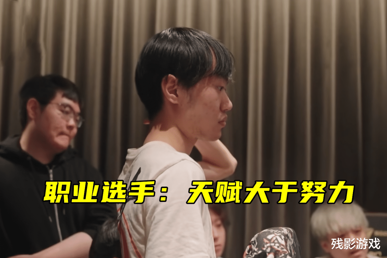 许秀|白金高中生想打职业，许秀劝诫放弃：我高二王者1000，天赋很重要